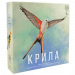 Настольная игра Крила (Wingspan)
