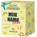 Настільна гра Між нами Kids 2.0