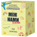Настольная игра Между нами Kids 2.0