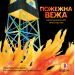 Настольная игра Пожарная вышка (Fire Tower)