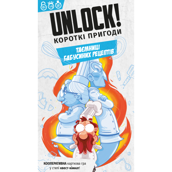Настольная игра Unlock! Короткие приключения. Тайны бабушкиных рецептов