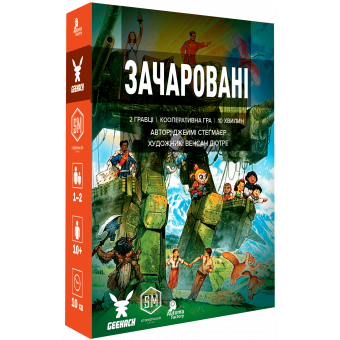 Настільна гра Зачаровані (Smitten)