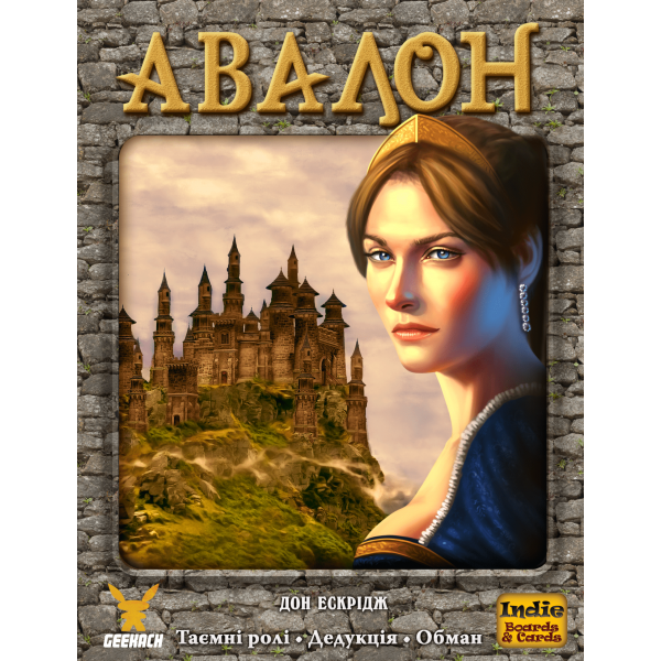 Настільна гра Авалон (Avalon Класична версія)