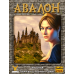 Настільна гра Авалон (Avalon Класична версія)