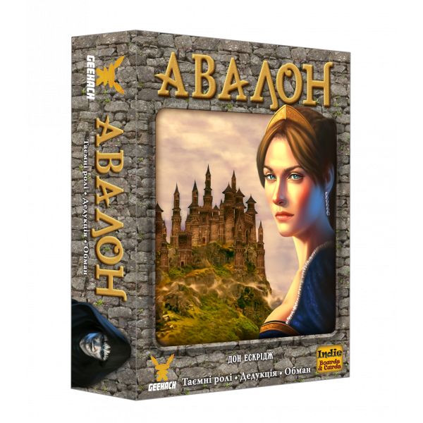 Настільна гра Авалон (Avalon Класична версія)