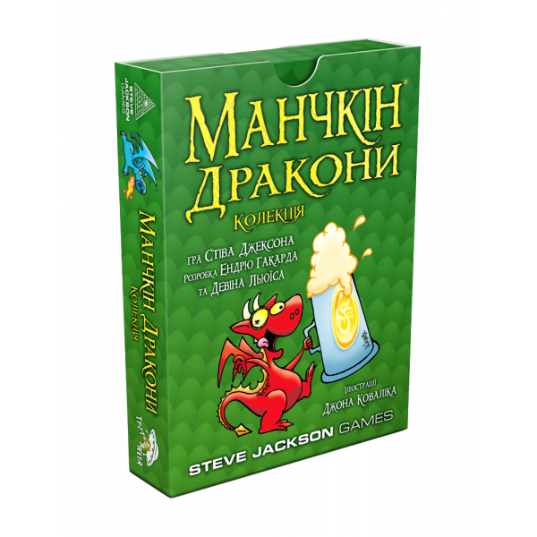 Настольная игра Манчкін Дракони. Колекція