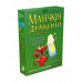 Настольная игра Манчкін Дракони. Колекція