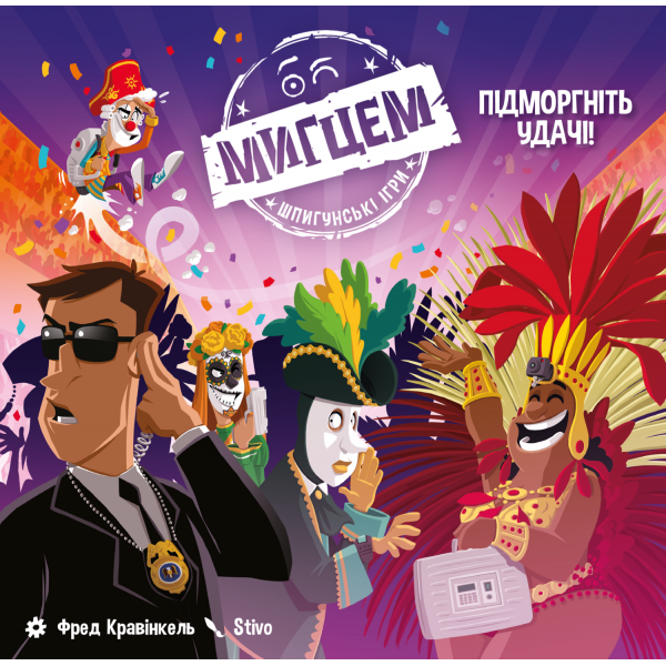 Настільна гра Мигцем. Шпигунські ігри (Wink: Nest of Spies)