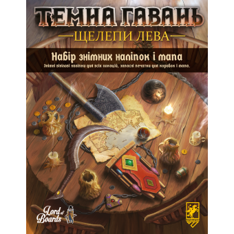 Набір знімних наліпок до настільної гри Темна гавань. Щелепи лева