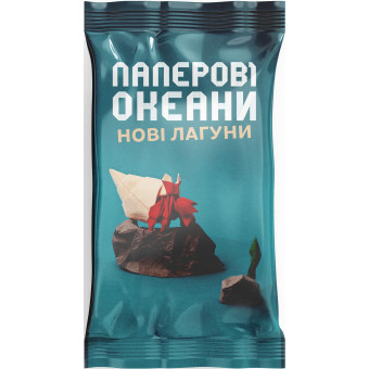 Настольная игра Бумажные Океаны. Новые лагуны