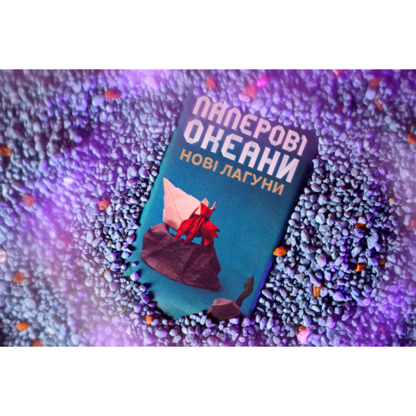 Настольная игра Бумажные Океаны. Новые лагуны