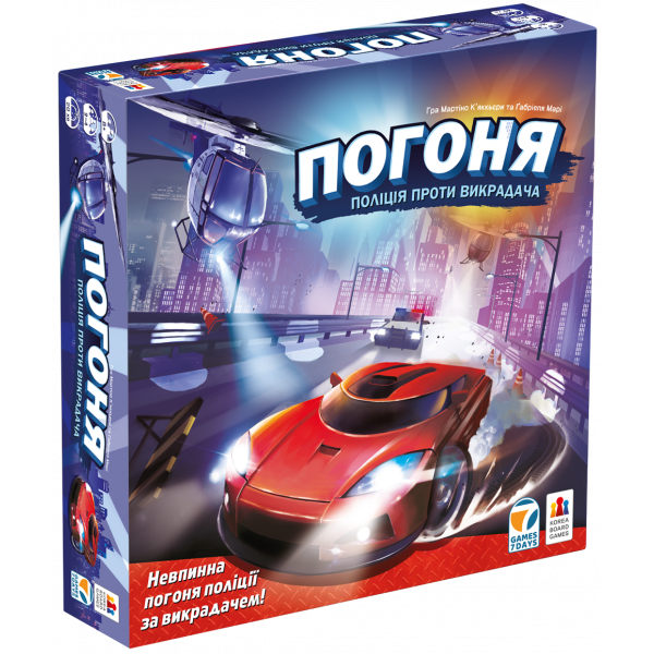 Настольная игра Погоня: полиция против угонщика (City chase)