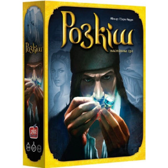 Настільна гра Розкіш (Splendor)