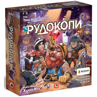 Настільна гра Рудокопи (Imperial Miners)