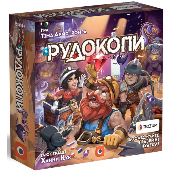 Настільна гра Рудокопи (Imperial Miners)