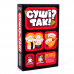 Настольная игра Суші? Так! (Sushi Go!)