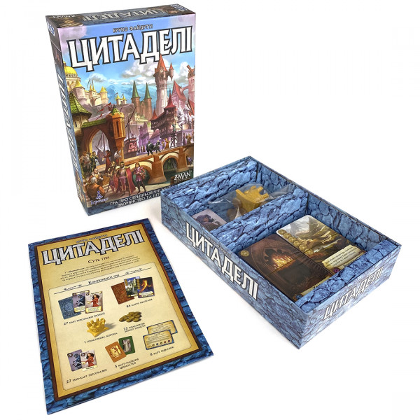Настільна гра Цитаделі (Citadels)
