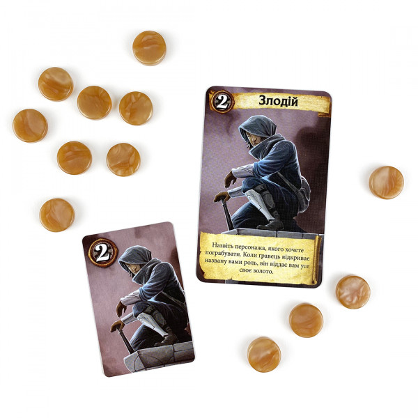 Настільна гра Цитаделі (Citadels)