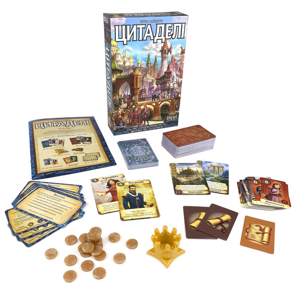 Настільна гра Цитаделі (Citadels)