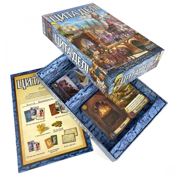 Настільна гра Цитаделі (Citadels)