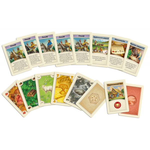 Настільна гра CATAN (Settlers of Catan)