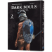 Манга Dark Souls: Спокута. Том 2