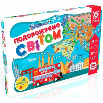 Настільна гра Гра-ходилка. Подорожуємо світом
