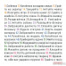 Настільна гра Кескіфе (Keskife)