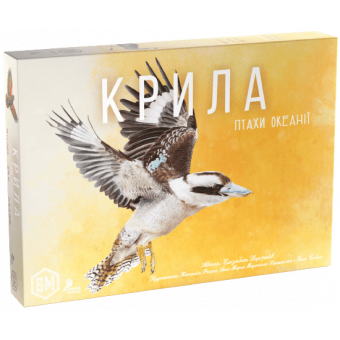 Настільна гра Крила. Птахи Океанії (Wingspan: Oceania Expansion)