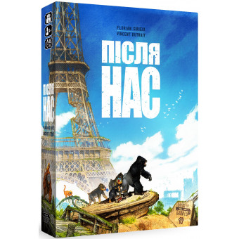 Настільна гра Після нас (After Us)