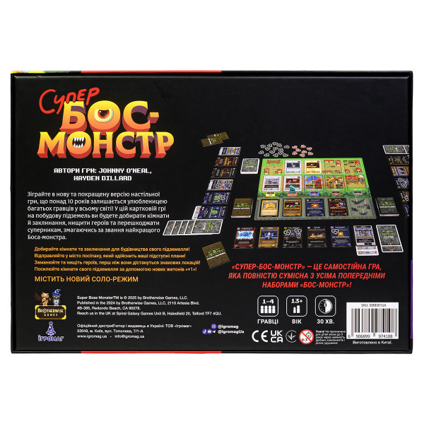 Настольная игра Супер-босс-монстр (Super Boss Monster)