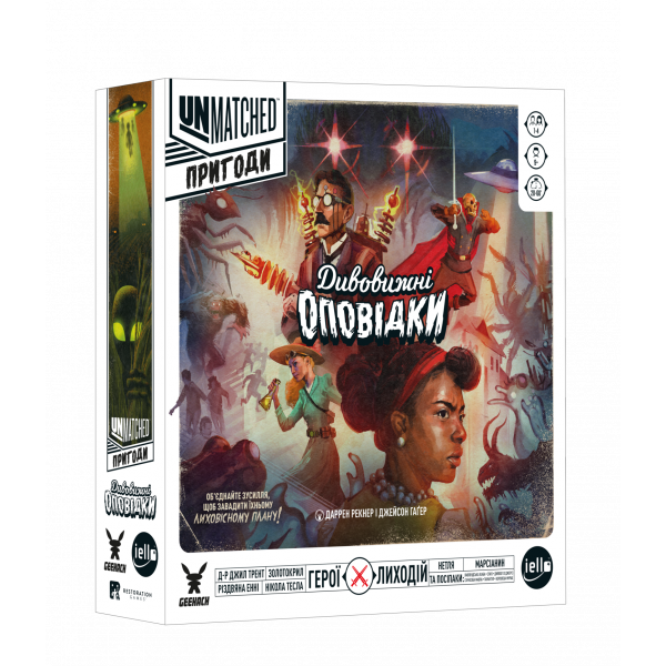 Настільна гра Unmatched: Пригоди - Дивовижні оповідки (Unmatched Adventures: Tales to Amaze)