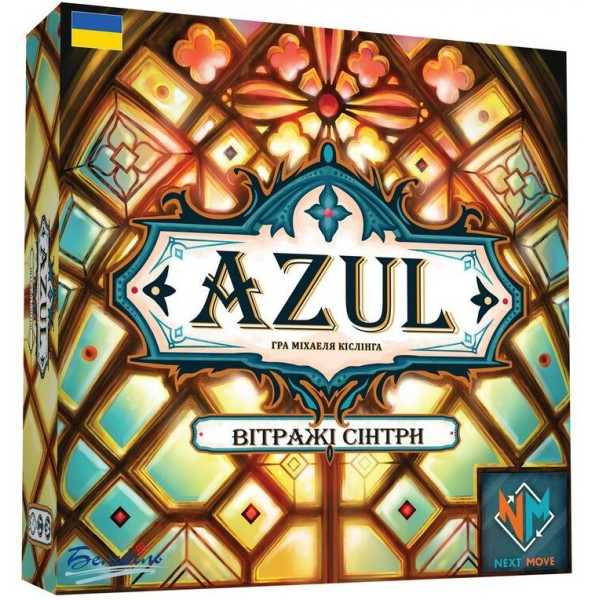 Настольная игра Азул: Витражи Синтры (Azul: Stained Glass of Sintra)