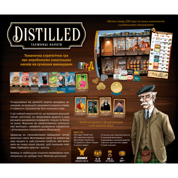 Настільна гра Distilled. Таємниці напоїв