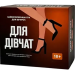Настольная игра Для девушек