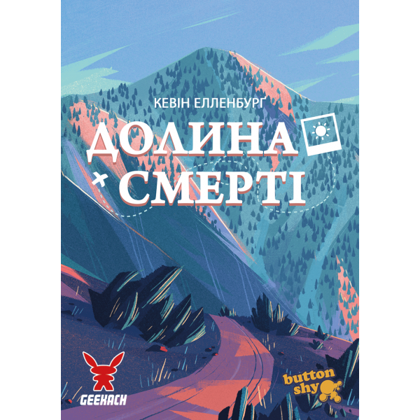 Настільна гра Долина Смерті. Розширене видання (Death Valley)