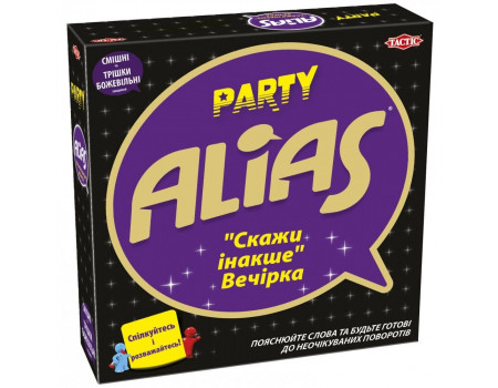 Настільна гра Еліас для вечірки (Party Alias)