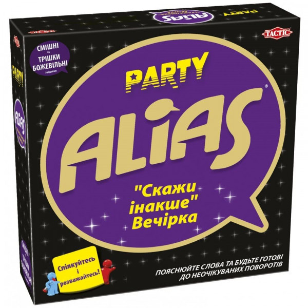 Настольная игра Алиас для вечеринки УКР (Party Alias)