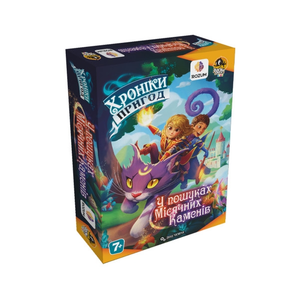 Настільна гра Хроніки пригод: У пошуках місячних каменів (Kids Chronicles: Quest for the Moon Stones)