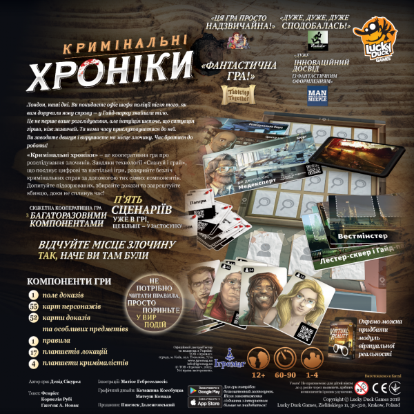 Настольная игра Место преступления (Chronicles of Crime)
