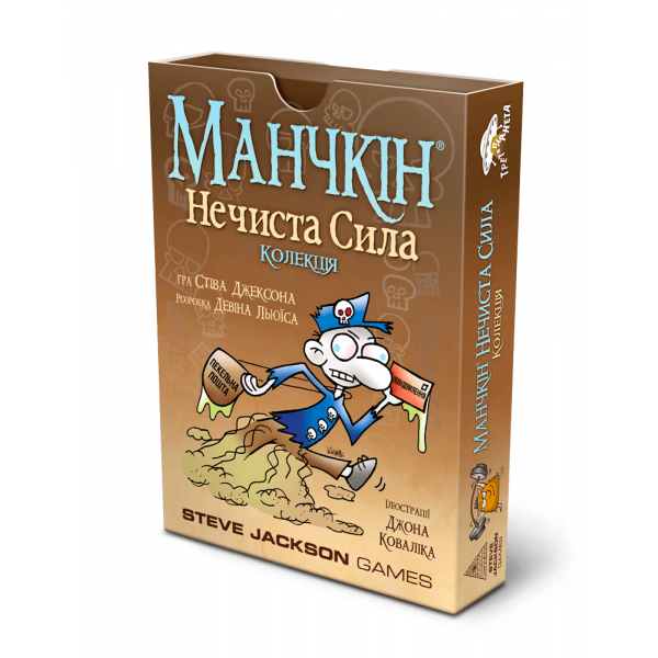 Настільна гра Манчкін Нечиста сила. Колекція