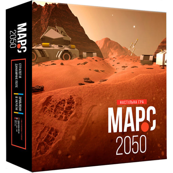 Настольная игра Марс-2050