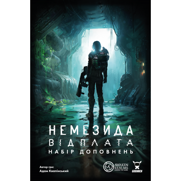 Настольная игра Немезида. Возмездие — Набор дополнений (Nemesis Retaliation Stretch Goals Box)