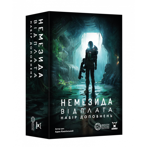 Настольная игра Немезида. Возмездие — Набор дополнений (Nemesis Retaliation Stretch Goals Box)