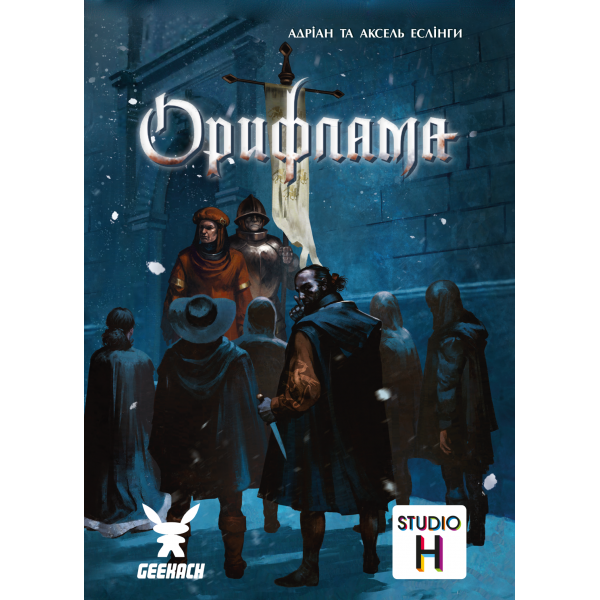 Настільна гра Орифлама (Oriflamme)