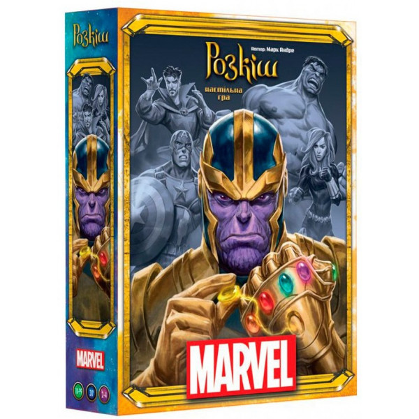 Настільна гра Розкіш Marvel (Splendor Marvel)