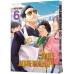 Манга Шлях Домогосподаря. Том 6