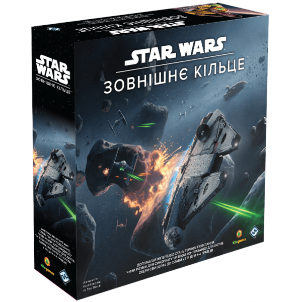 Настільна гра Star Wars. Зовнішнє кільце (Star Wars Outer Rim)