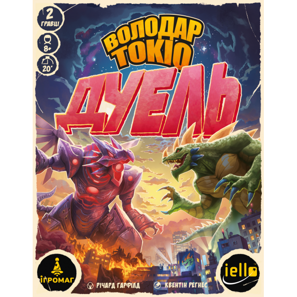 Настольная игра Повелитель Токио. Дуэль (King of Tokyo: Duel)