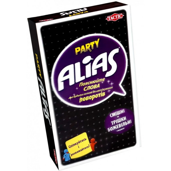 Настольная игра Алиас для вечеринки укр. Дорожная версия (Alias Party)